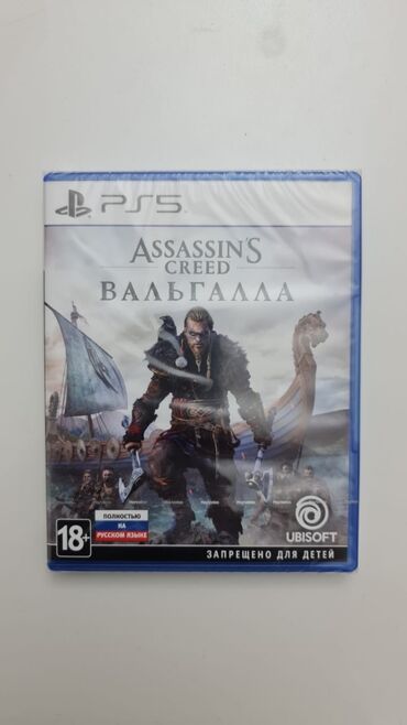 Oyun diskləri: Macəra, Yeni Rayonlara çatdırılma, Ünvandan götürmə, Pulsuz çatdırılma — 24