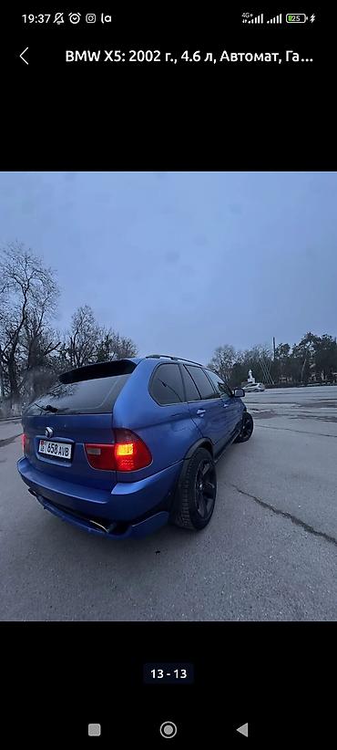 bmw e30: BMW X5: 2002 г., 4.6 л, Автомат, Газ, Внедорожник — 5