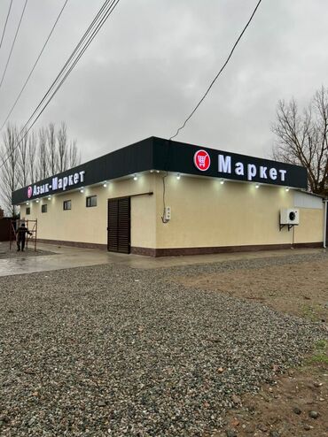 Изготовление рекламных конструкций: | Объемные буквы, Панели-кронштейны, Паучки, | Демонтаж, Ламинация, Монтаж — 9