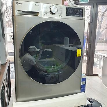 Стиральные машины автомат: Стиральная машина автомат, Новый, TCL, 10 кг и более, Фронтальная, Оптом — 8