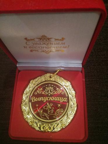 колокольчики: Памятная медаль «Выпускница» в подарочном футляре. Декоративная — 1