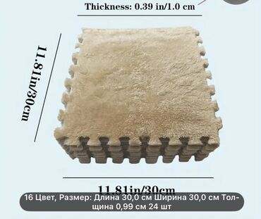 Xalçalar: Xalça Çin, Kredit yoxdur — 5