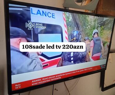Аудиотехника: Б/у Телевизор Samsung Led 43" HD (1366x768), Самовывоз, Платная доставка
