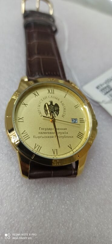 Классические часы: Именные часы - мвд кр - прокуратура кр - таможня кр - гкнб кр - — 28