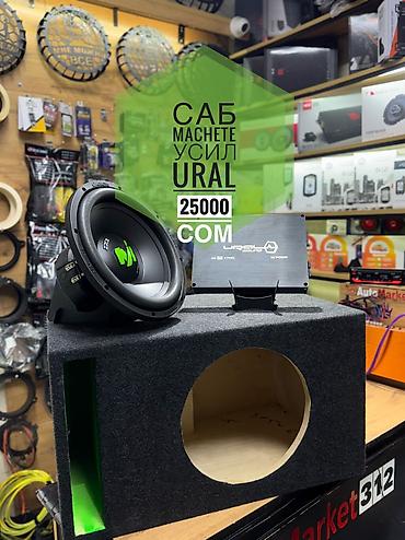 Сабвуферы для авто: Сабвуфер DEAF BONCE MACHETE LITE R 500w rms Моноблок усилитель URAL AK — 1