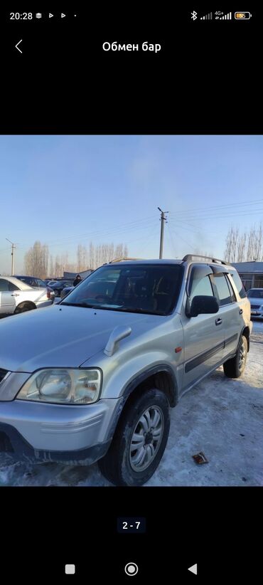 шины на мерс: Honda CR-V: 1996 г., 2 л, Кроссовер
