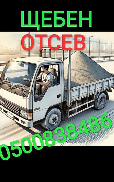 миксеры битон: Смесь щебень и отсев, Чистая, Другое назначение — 1