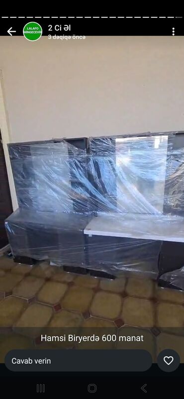 кофейный сервиз мадонна: ТВ стенд, Нет кредита