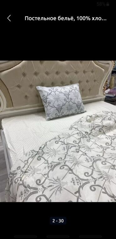 Комплекты постельного белья: Постельное бельё 100% хлопок, постельное бельё, наволочки, подушки at lalafo.kg — 35 Комплекты постельного белья: Постельное бельё 100% хлопок, постельное бельё, наволочки, подушки — 35