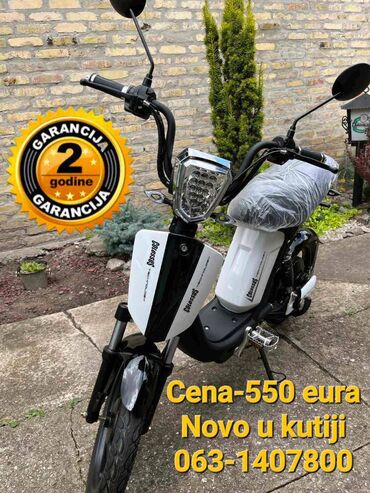 decje bicikle: Elektični bicikl CSS-53Q BELI Novo u kutiji Lično preuzimanje u