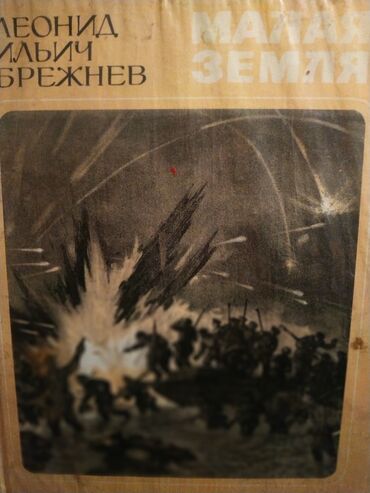 Другие книги и журналы: Книги о искусстве,кроме анатомии для художников Барчаи, продан — 10