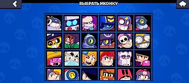 м111 2 2: Игровой аккаунт Brawl Stars - Трофеи: 23 640 - Праймы профиля: 12 - — 8