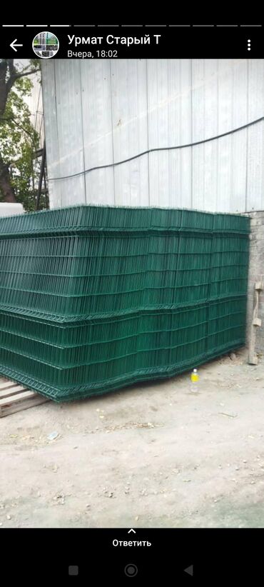 Сетка для заборов: Сетка для заборов — 13