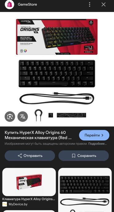 внешние накопители 1 т hhd: Механическая клавиатура hyperx alloy origins 60