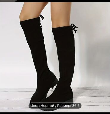 прокат национальных костюмов для детей: Женские сапоги-ботфорты - Цвет: черный - Размер: 37 - Высота: выше