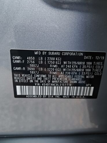 Subaru: Subaru Outback: 2019 г., 2.5 л, Вариатор, Бензин, Кроссовер — 12