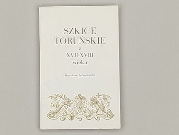 Книга, жанр - Нон-фікшн, стан - Дуже гарний