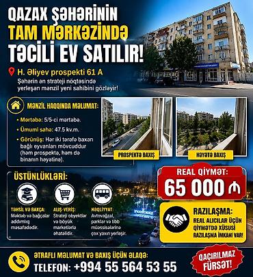 1 комната аренда: Газах, 3 комнаты, Вторичка, 48 м² — 1