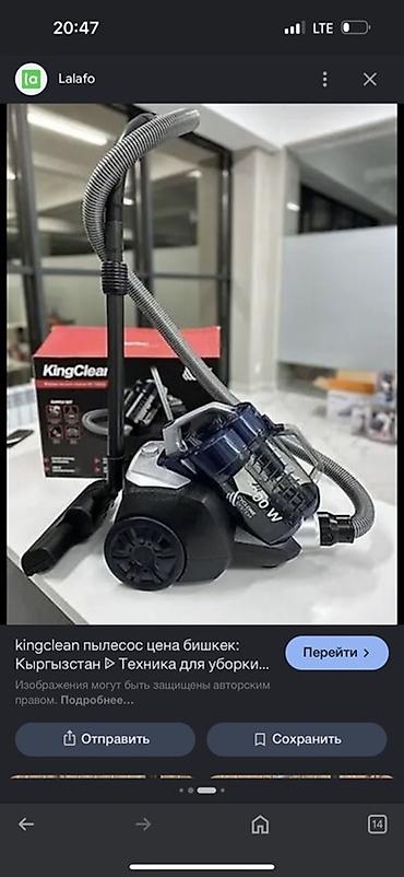 турбощетка: Пылесос KingClean VC-T4032 (Cyclone System) - Тип: циклонный — 1