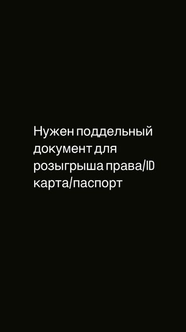 Печать: Шелкография, 3D печать, Широкоформатная печать, | Бейджики, Бирки, лейблы