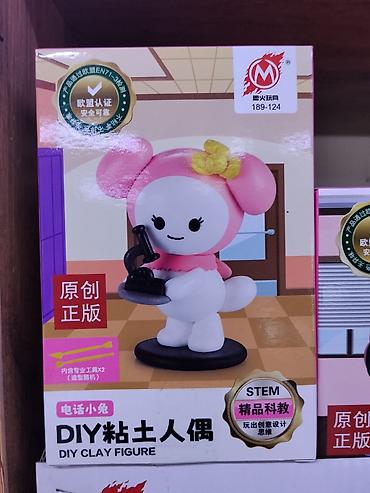Набор для творчества DIY Clay Figure — «Телефонный зайчик с