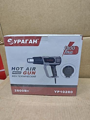 Технические фены (термовоздуходувки) 1) УРАГАН PROtech YP10280 -