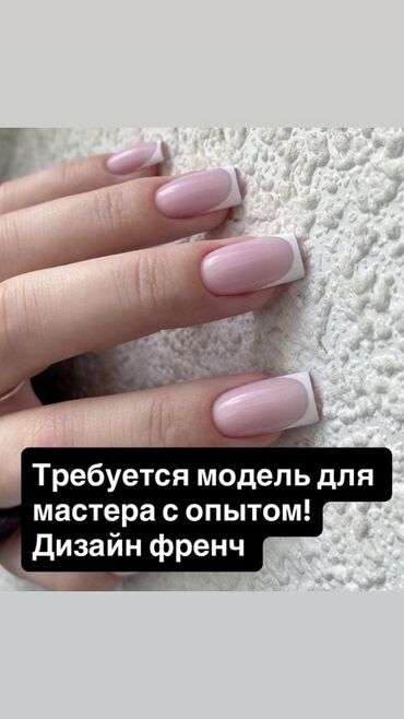 шеллак наращивание ногтей маникюр: Дизайн, Маникюр, Моделдер керек