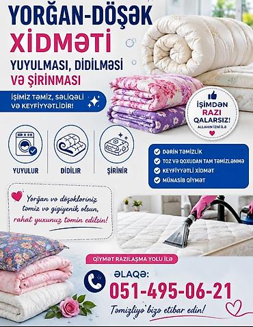 saat desti: Digər əl işləri — 1