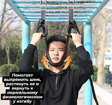 осанки: Петля Глиссона — домашний комплект для шейного вытяжения и поддержки — 2