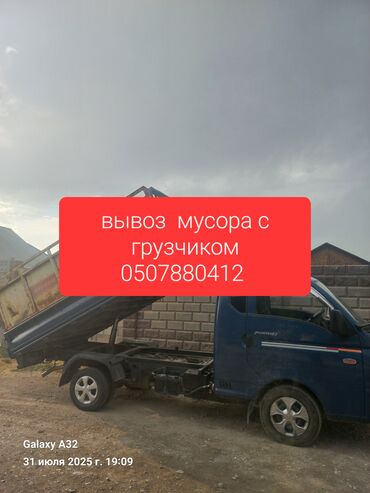 диски портер: Porter, Курулуш таштандыларын чыгаруу, жүк ташуучу жумушчусу менен