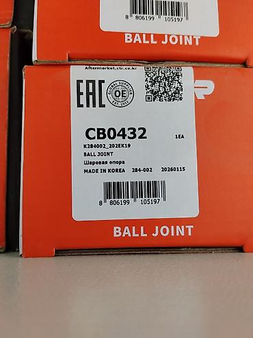шаровой фит: Шаровая опора CTR CB0432 - Тип: шаровая опора (Ball Joint) - Бренд — 1