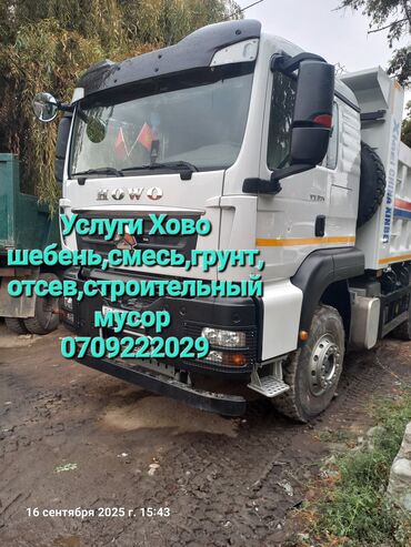 творожный сыр креметте цена бишкек: Портер, грузовые перевозки