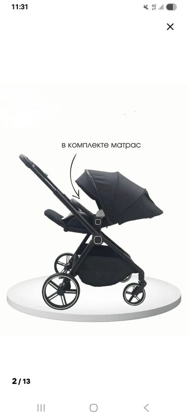 Коляски: Коляска, цвет - Черный — 9