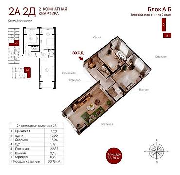 67: 2 комнаты, 67 м², Элитка, 1 этаж, ПСО (под самоотделку) — 10