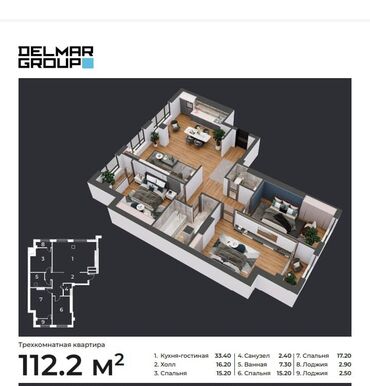 квартира продажа бишкеке: 3 комнаты, 112 м², Элитка, 13 этаж, ПСО (под самоотделку)