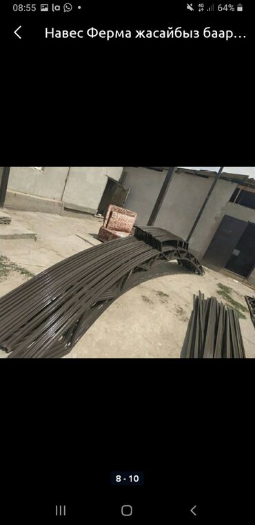 Сварка: Сварка | Ворота, Навесы, Тапчаны — 6