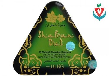 Арыктоо каражаттары: Shafran Diet - капсулы для снижения веса. Натуральный препарат на