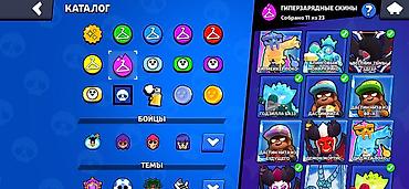 Другие игры и приставки: Аккаунт Brawl Stars 80000 кубков все на 11-10 силе на каждом бойцы — 7