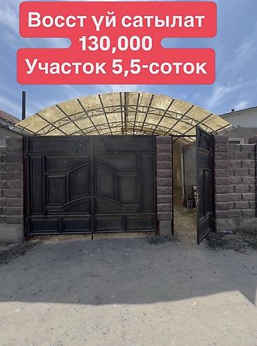 дом современный: Продаётся просторный дом — 133 м² на участке 5,5 соток Крепкий и — 1