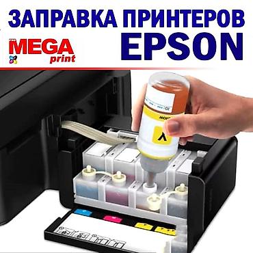 hp 2055dn printer: - заправка картриджей с выездом! - ремонт картриджей! - краски для — 3