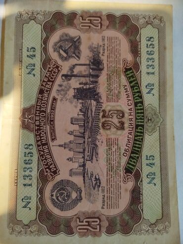 Əskinaslar: Qədimi pull kolleksiyamı satıram şəkillərdə olan qəpiklərə birde pul — 17