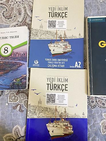 Китептер жана журналдар: Набор учебников и пособий по языкам и истории: 1) Орто кылымдар — 3