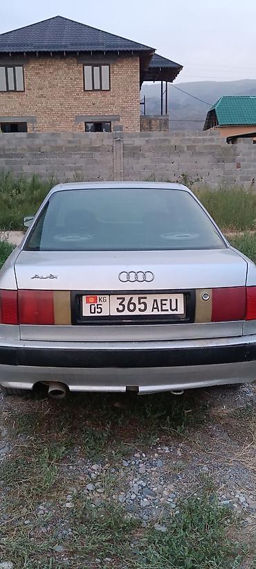 38 бмв: Audi 80: 1993 г., 2 л, Механика, Бензин, Седан — 6