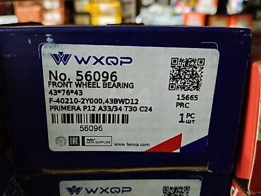 Подшипники: Подшипник переднего колеса WXQP No. 56096 - Назначение: передний — 1