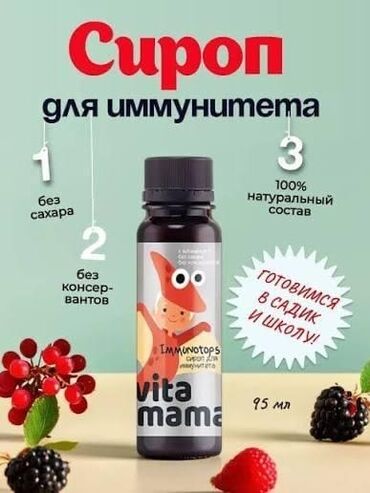 Arıqlamaq üçün vasitələr: Siberian Wellness məhsulları – şəxsi qulluq və formada qalmaq üçün — 26