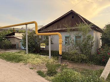 Кыймылсыз мүлк: 7 соток, Курулуш, Кызыл китеп — 5