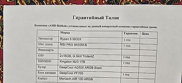 rtx купить: Компьютер, ядер - 6, ОЗУ 32 ГБ, Игровой, Б/у, AMD Ryzen 5, NVIDIA GeForce RTX 3070, SSD — 6