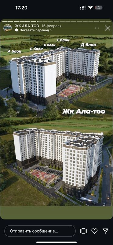 Продажа квартир: 2 bedroom, 66 м², Elite flat, 12 этаж, For self-finishing