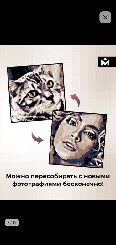Другие товары для детей: Продам фотоконструктор mozabrick 7000 деталей — 6