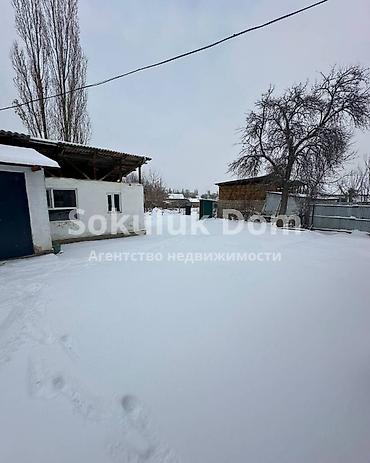 Продажа домов: Дом, 90 м², 3 комнаты — 3